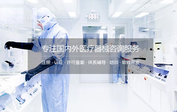 歐盟自由銷售證明