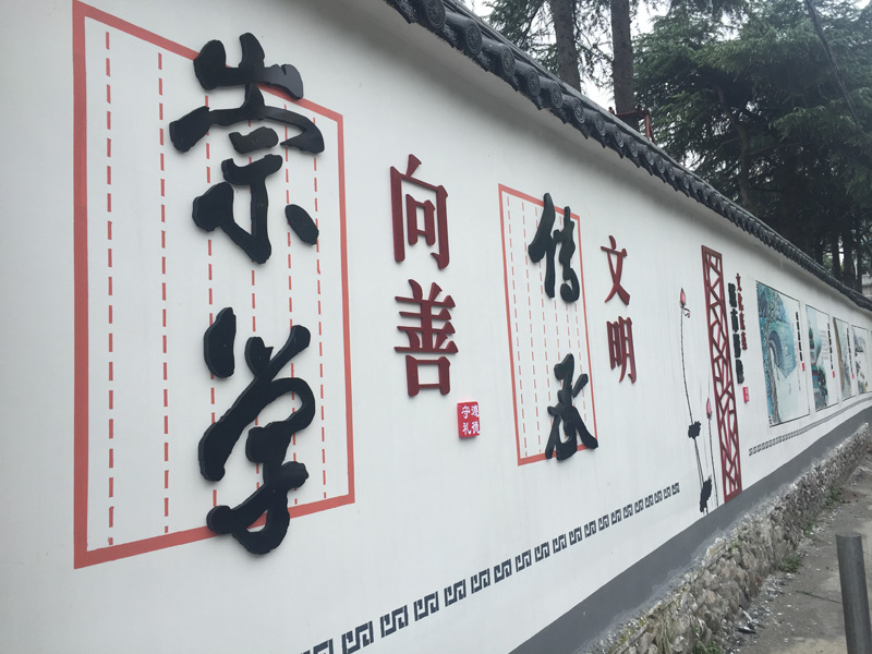 校園文化建設(shè)的體現(xiàn)在那些地方？