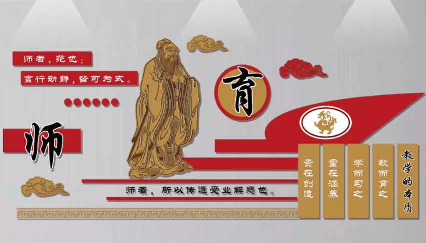 校園文化設(shè)計掠影--日本