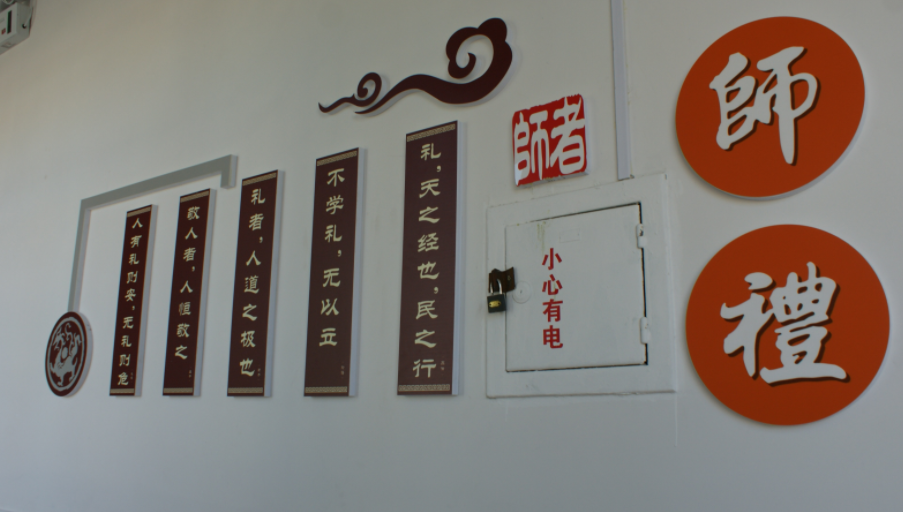 小學(xué)校園文化內(nèi)在設(shè)計(jì)簡(jiǎn)介