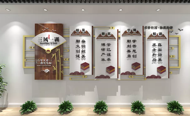 校園文化設(shè)計(jì)_有序無界、處處為學(xué)！