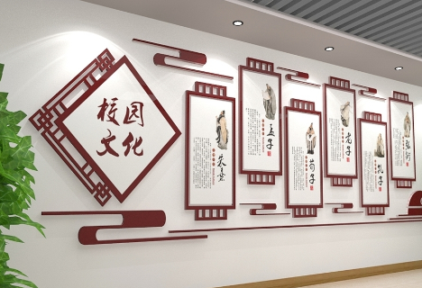 校園文化、分眾化傳播簡(jiǎn)述！