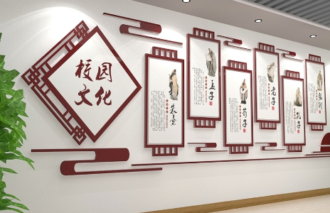 校園文化建設(shè)的理解！