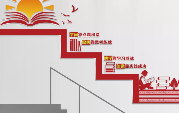 有關(guān)校園文化墻設(shè)計的6個方案！
