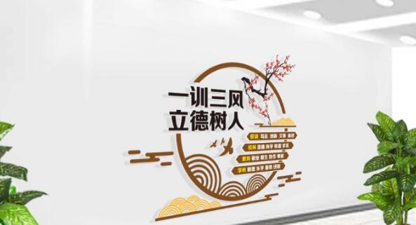 公司找你設計文化墻尺寸是如何處理的呢？