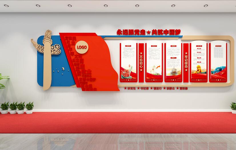建設(shè)一面好的校園文化墻的意義