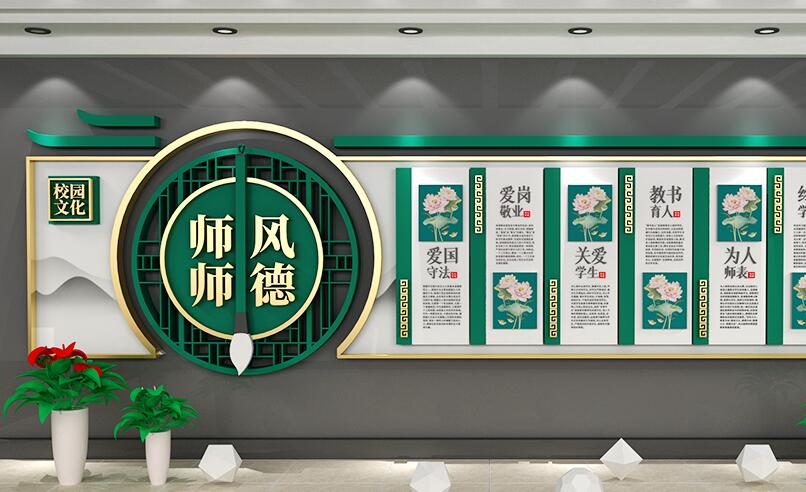 建設(shè)校園文化墻能體現(xiàn)學(xué)校的實(shí)力