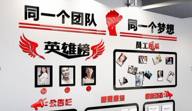 關(guān)于黨的文化墻的一些設(shè)計要點