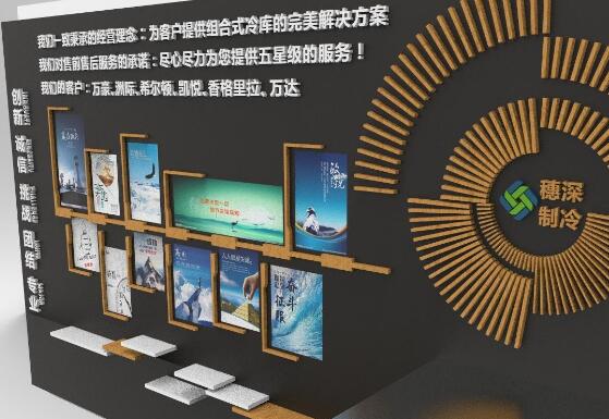 企業(yè)文化墻的重要性