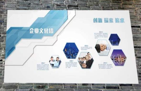 如何選擇企業(yè)宣傳欄文化欄的設計風格？
