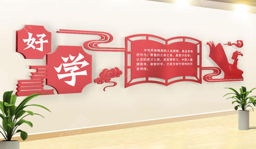 員工風(fēng)采墻給企業(yè)帶來的意義