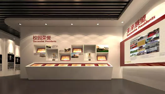校園文化校史館區(qū)域結(jié)構(gòu)劃分有什么原則