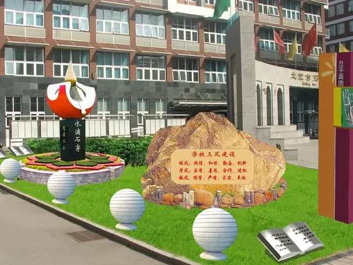 校園文化建設(shè)的物質(zhì)文化建設(shè)有哪些？