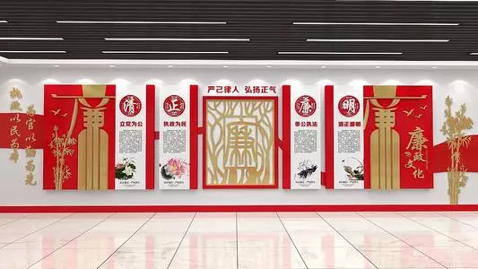 如何設(shè)計制作黨建文化墻