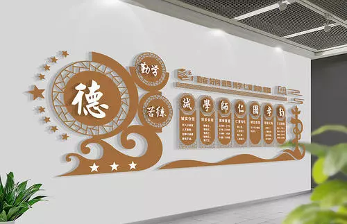 校園文化墻設(shè)計應(yīng)該注意什么問題