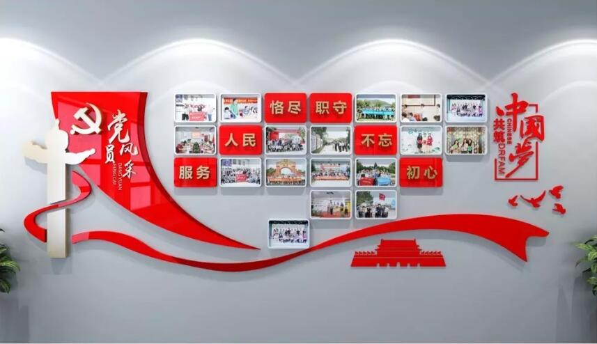 企業(yè)文化墻的設(shè)計理念