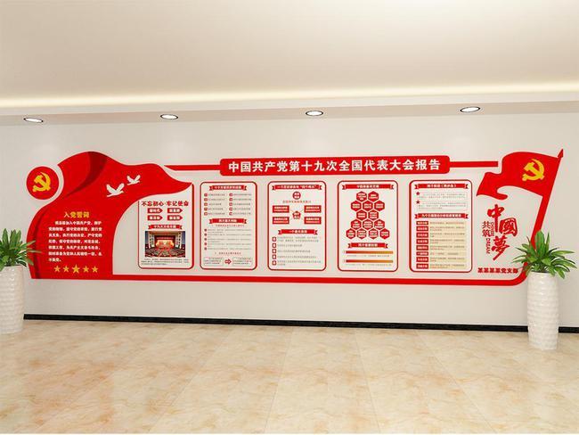 黨建文化墻為何進(jìn)入企業(yè)文化領(lǐng)域?