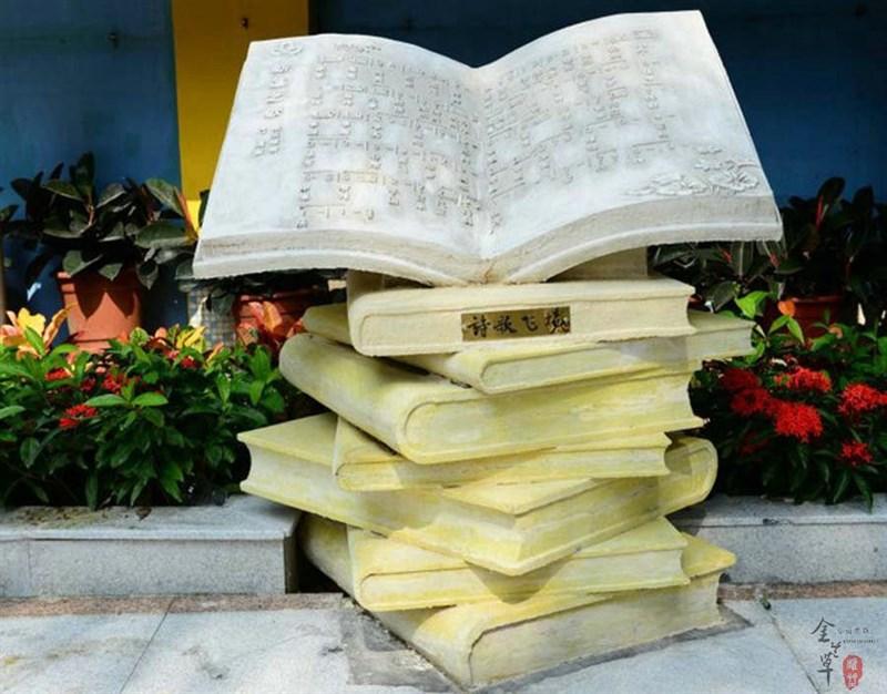 校園景觀雕塑的擺放技巧