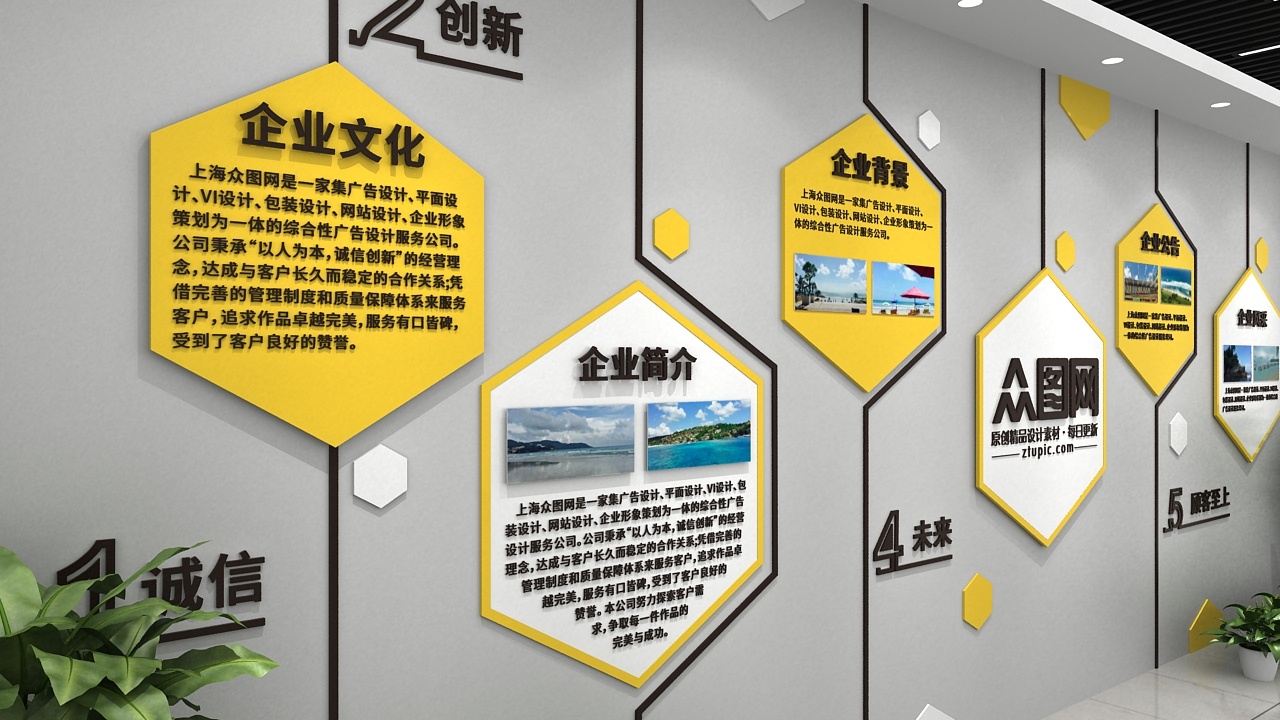 為什么越來越多的企業(yè)開始重視文化墻設(shè)計