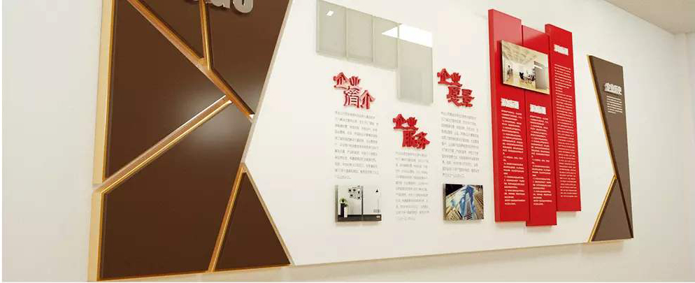 文化墻，企業(yè)的無聲代言人