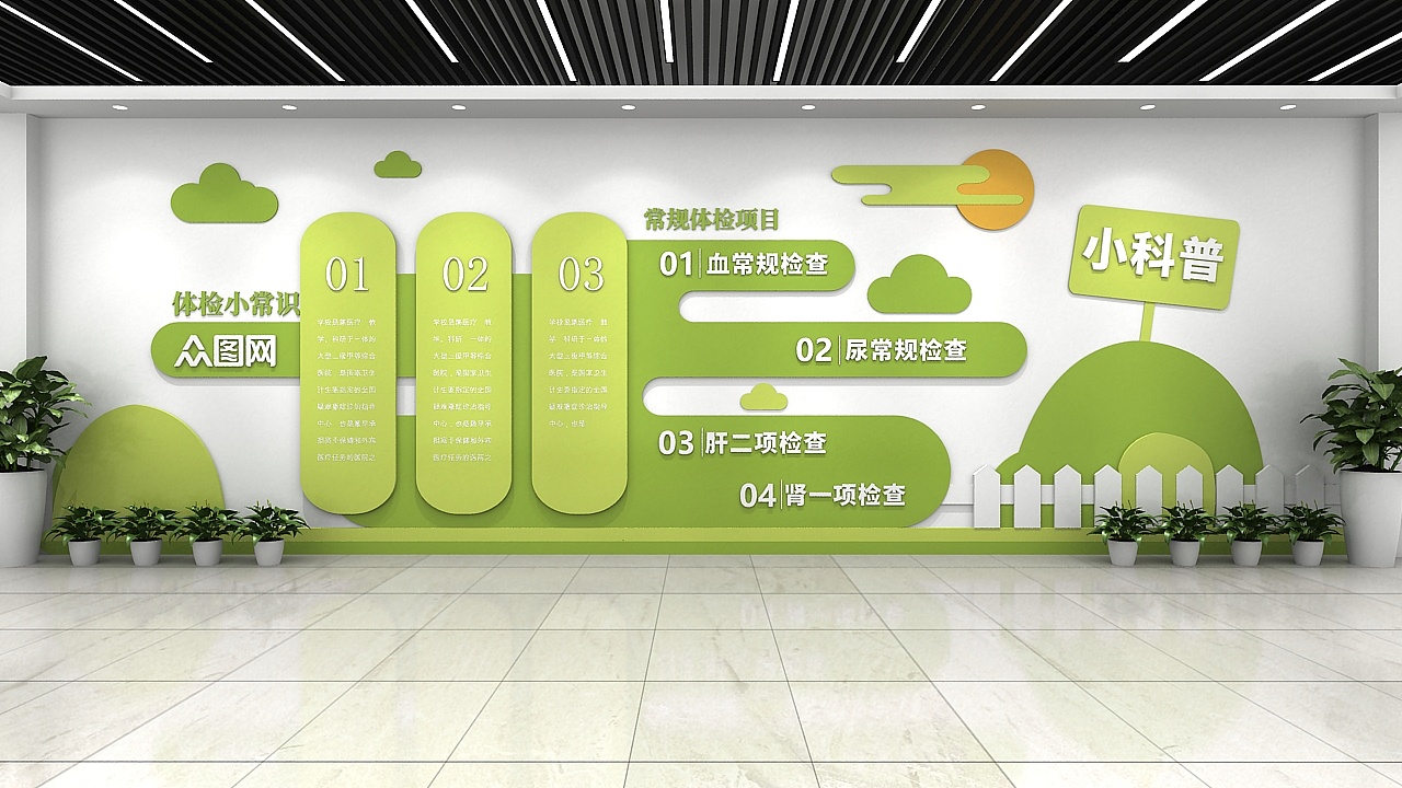 企業(yè)發(fā)展歷程墻設(shè)計的8大要素