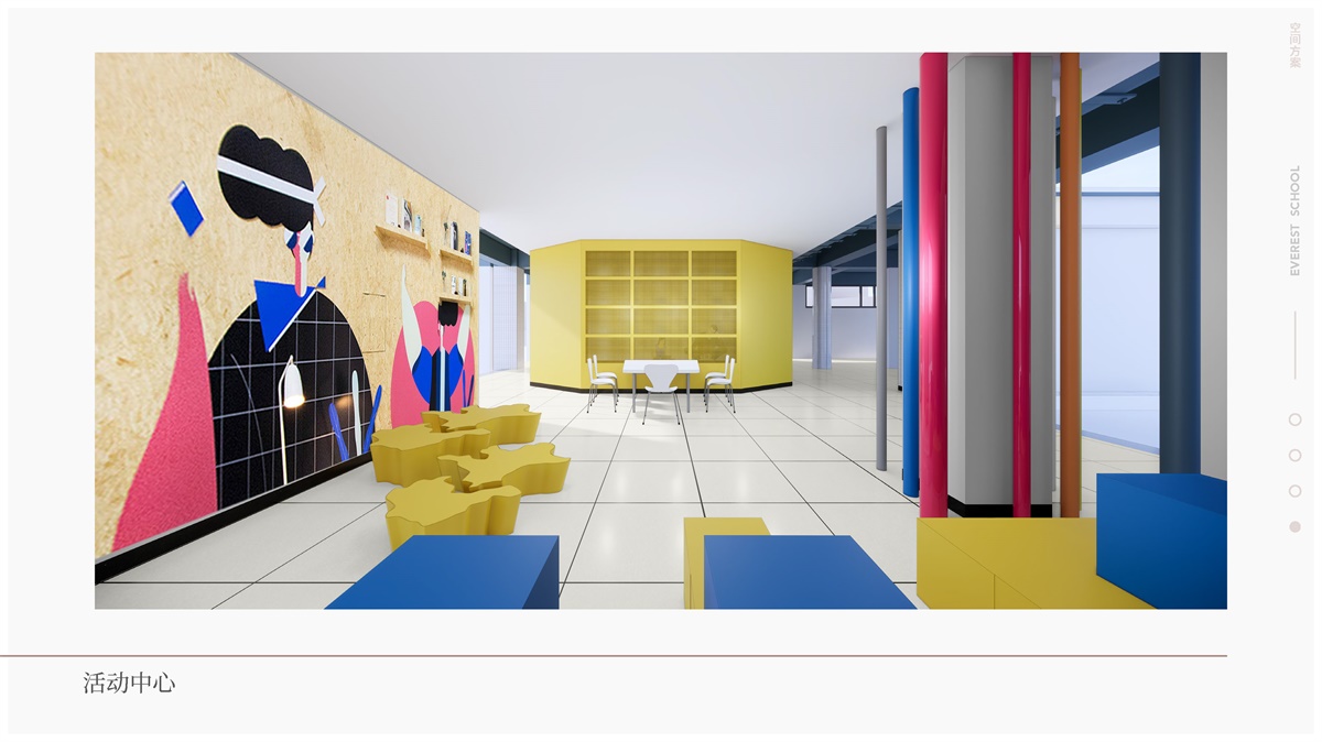 幼兒園室內設計如何讓孩子充滿安全感