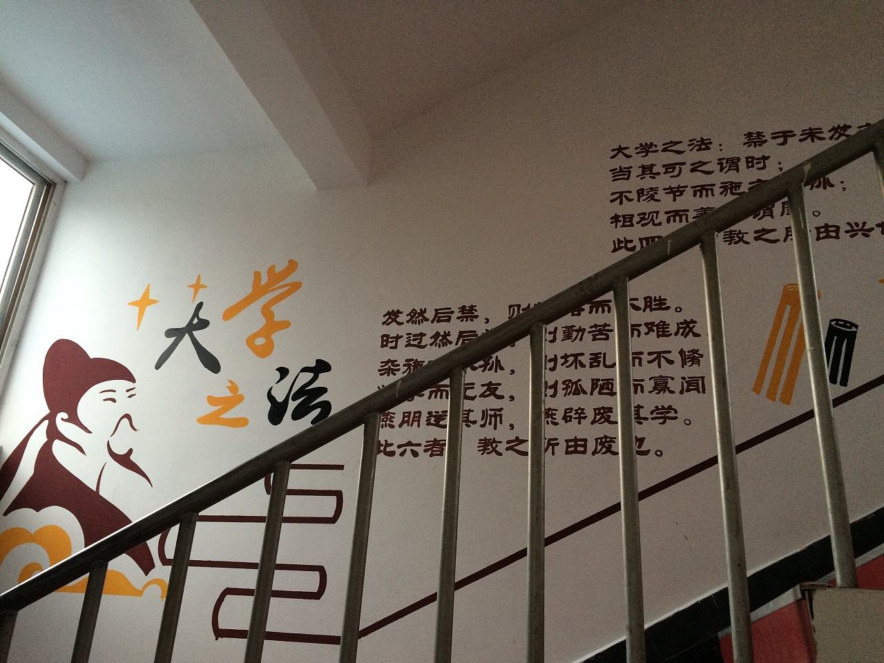 天合文化，校園文化設(shè)計塑造學(xué)校形象