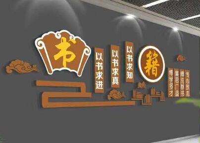 特色校園文化建設(shè)如何構(gòu)建實(shí)施