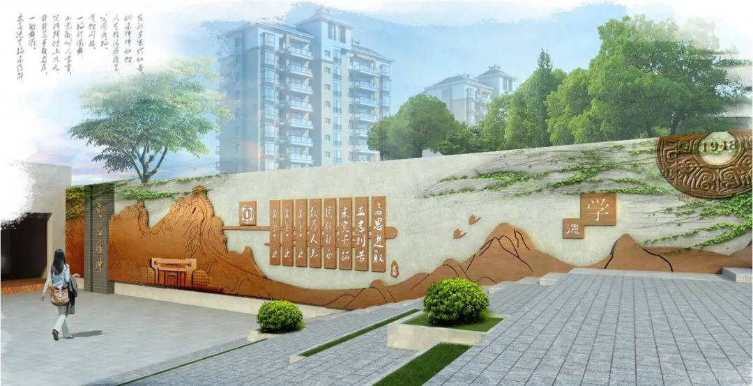 校園文化設計的理念需要遵循哪些原則？