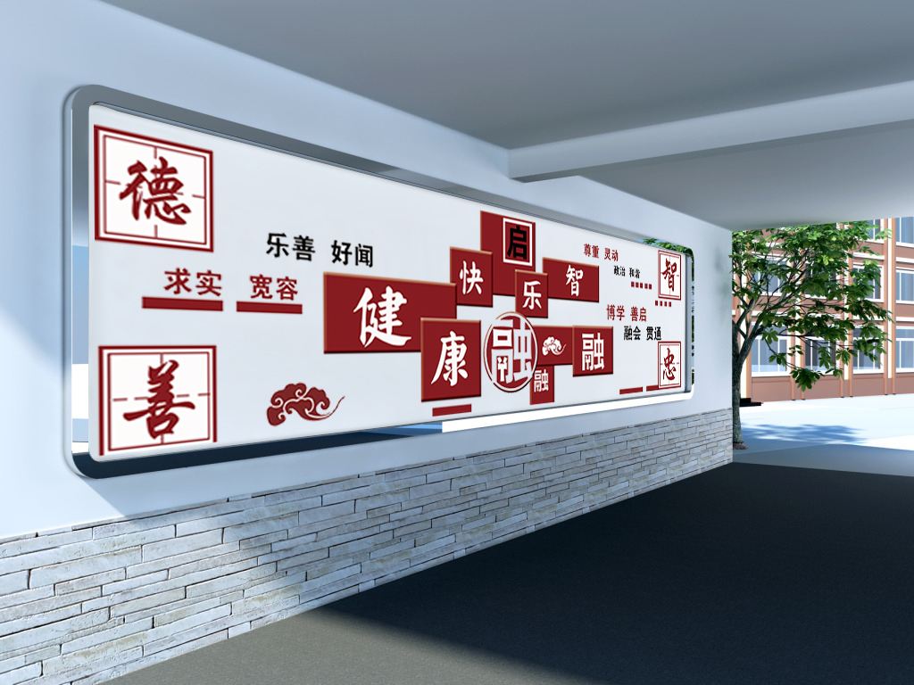 校園文化建設(shè)如何發(fā)揮作用？