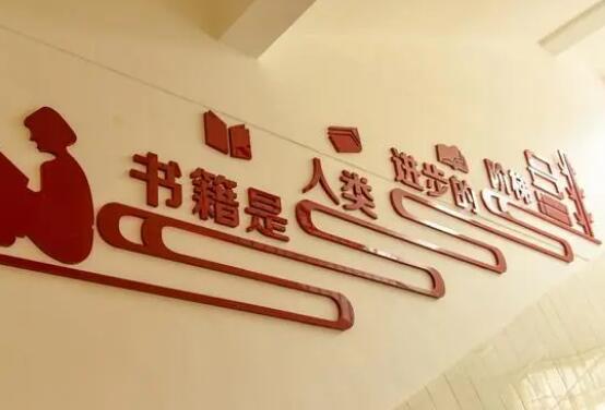 [校園文化]校園標(biāo)識在設(shè)計中要掌握幾點