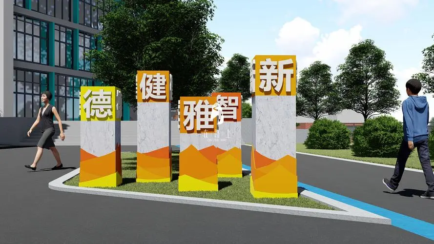 校園物質(zhì)環(huán)境建設(shè)，規(guī)劃+景觀+建筑，營造育人氛圍    