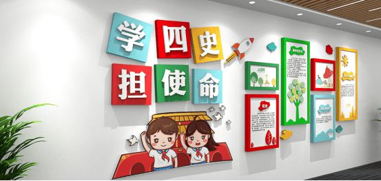 校園文化墻是校園文化直觀的體現，每個學校都有自己獨特的個性