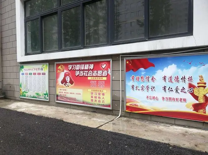 為什么校園文化墻建設這么重要