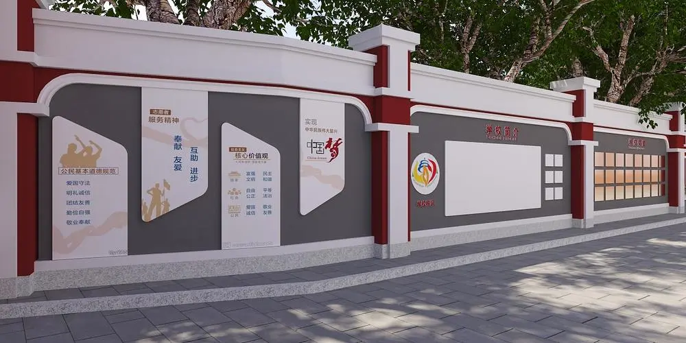 來(lái)教你在建設(shè)校園文化墻的時(shí)候如何奇妙天宮