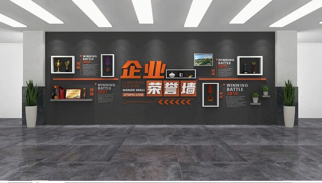 企業(yè)文化墻：文化建設(shè)的利器