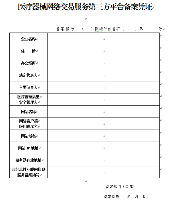 1572330565(1) 1572330565(1)