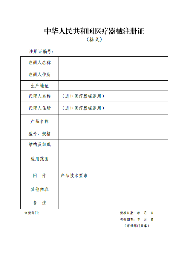 結果樣本 結果樣本