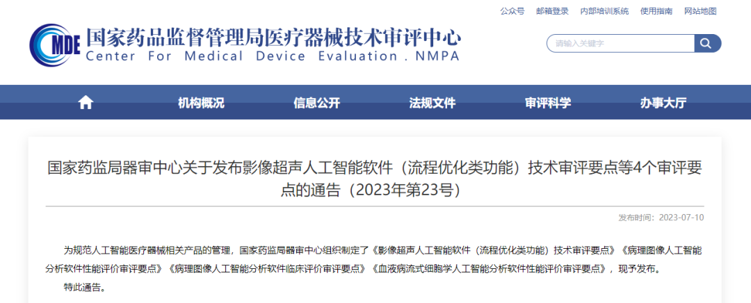 微信圖片_20240228152829 微信圖片_20240228152829