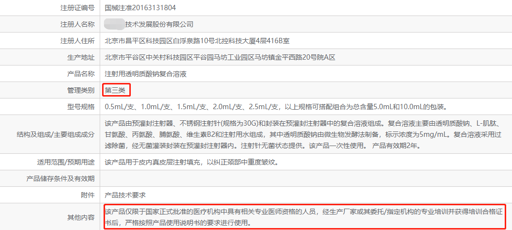 微信圖片_20240228161540 微信圖片_20240228161540