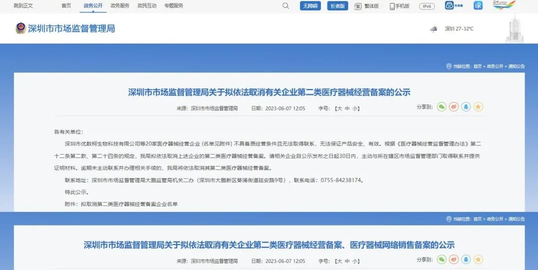 1709174700207 1709174700207