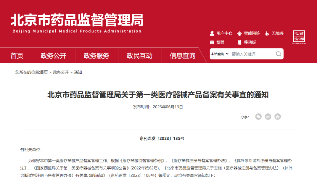 1709183841130 1709183841130