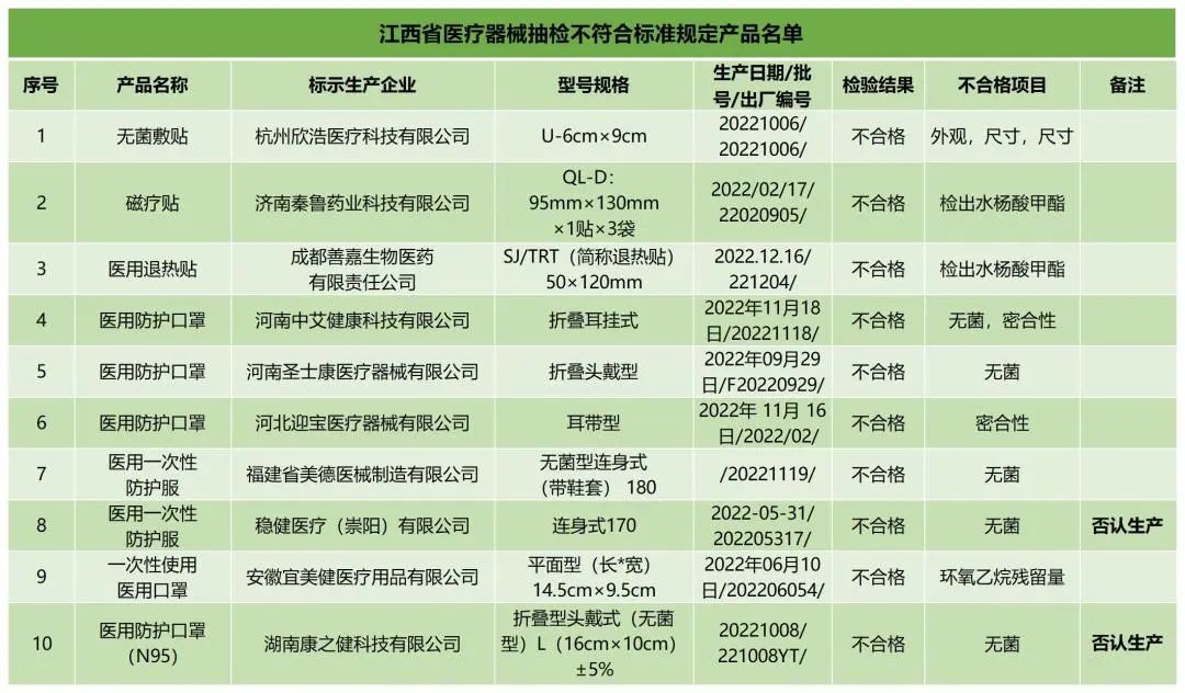 微信圖片_20240228160259 微信圖片_20240228160259