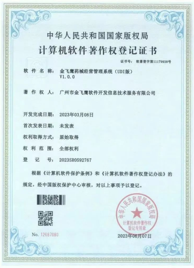 1709177236889 1709177236889