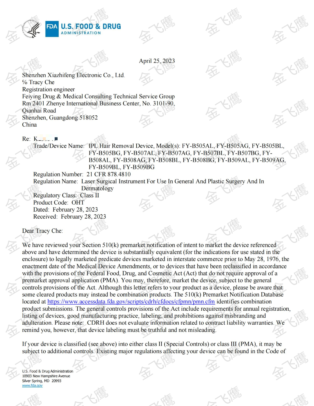 微信圖片_20240229142740 微信圖片_20240229142740