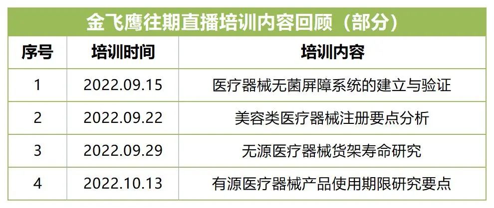 微信圖片_20240307143407 微信圖片_20240307143407