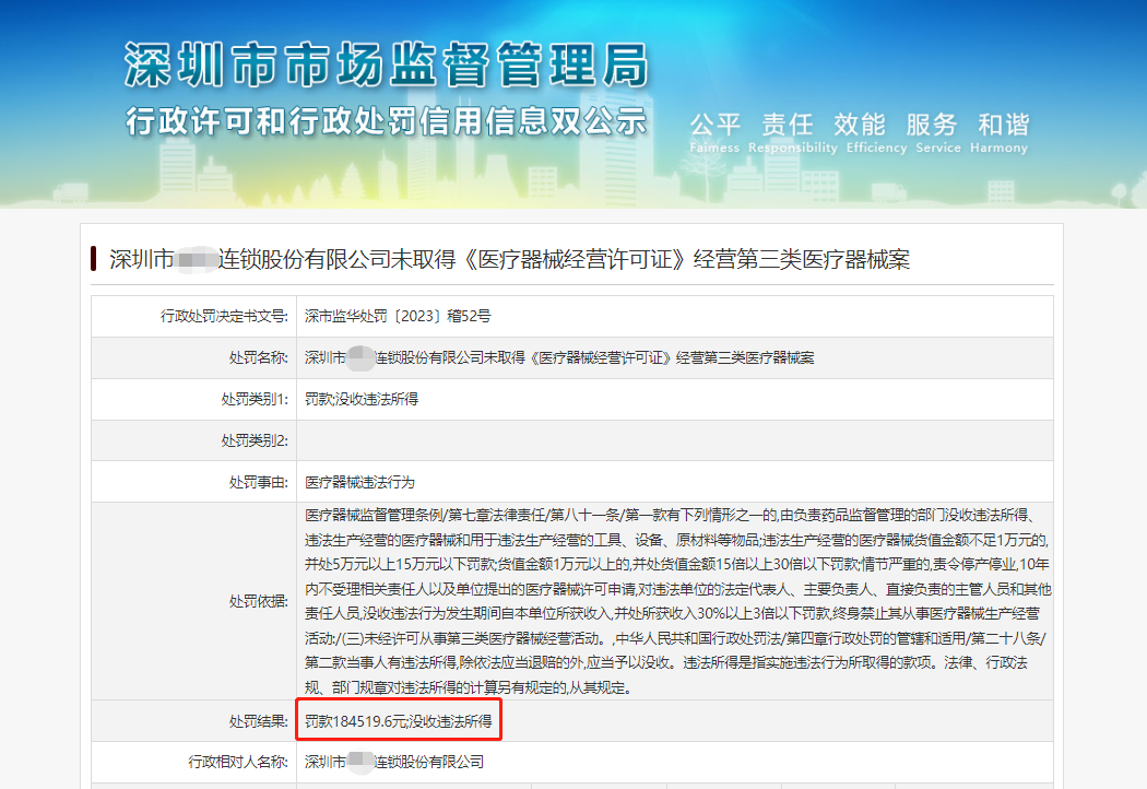 微信圖片_20240301164634 微信圖片_20240301164634