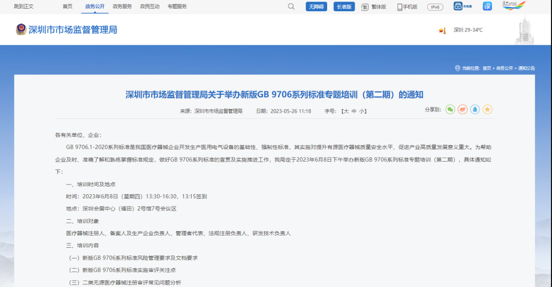 1709275368840 1709275368840