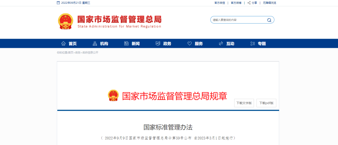 1709538427670 1709538427670