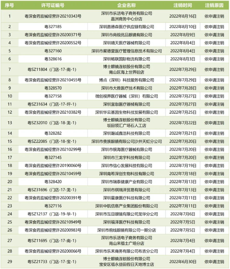 1709537616639 1709537616639